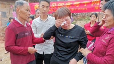 9岁被拐卖，归来时成了外婆——阔别43载，兴宁女子终于踏上回家路