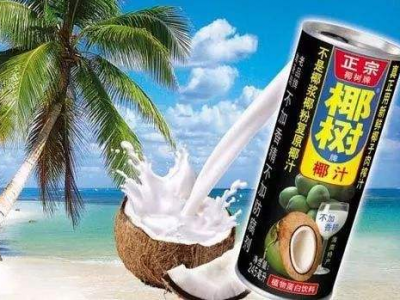 宣扬低俗内容，“椰树牌椰汁”等部分版本广告被叫停