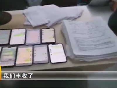 培训机构收费后拍视频“庆丰收” 教育局：责令整改