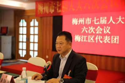 梅江区代表团：将推动各项工作任务落地落实