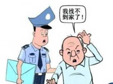 一周内俩八旬老人相继异地迷路，幸好遇到他们...