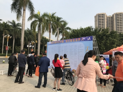 丰顺50多家重点企业现场“抢”人，600多人达成就业意向