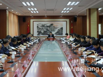 梅江区召开机构改革单位新任职负责人工作座谈会