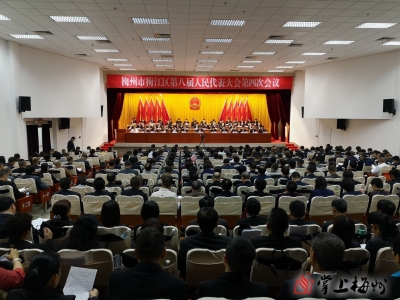 了解一下！梅江区今年的十件民生实事和“微民生”实事