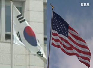 韩媒：韩美领导人将于4月10日在华盛顿举行会晤