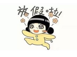 刚确定五一调休4天，旅游平台机票预订量“涨涨涨”