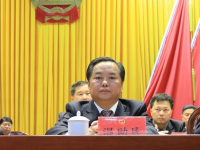 权威发布丨温助民当选为梅县区人民政府区长