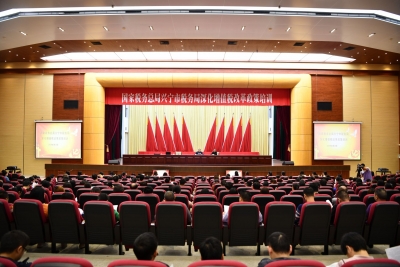 兴宁举办推进深化增值税改革培训讲座，上千名企业代表参加
