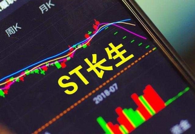 深交所：3月15日起暂停长生生物股票上市