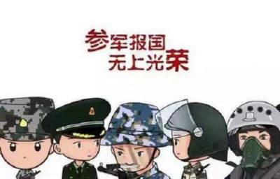 梅县区人武部召开大学生参军报国座谈会