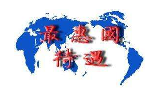 美拟取消印度和土耳其最惠国待遇，印度商务部：影响不大