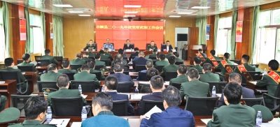 丰顺召开全县党管武装工作会议