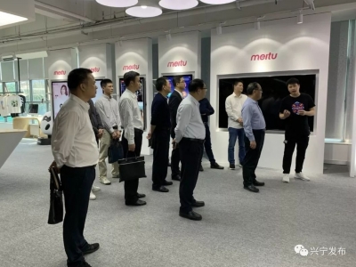 余其豹率队到厦门考察互联网产业