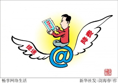 中国移动：千兆能力宽带将覆盖城区七成区域