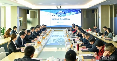 张爱军率队到万洋集团进行商务考察