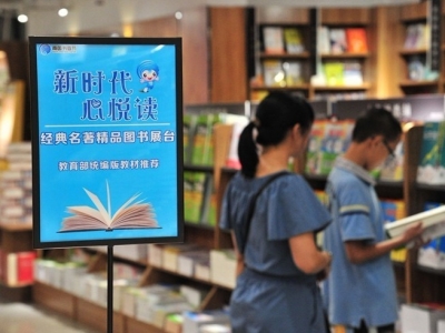 广东首次为“全民阅读”立法，6月起实行！公共图书馆拟实现“通借通还”