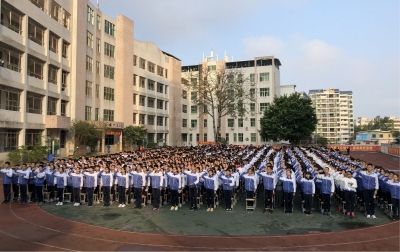 奋战100天！东山学校举行2019年中考百日誓师大会