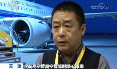 我国首次进行四维航迹试验飞行