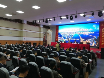 市社科联四届五次全委（扩大）会召开