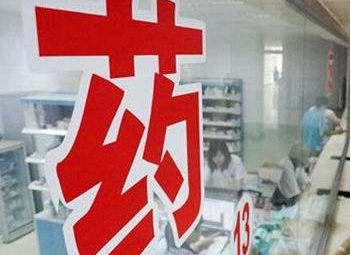 国家医保药品目录将调整：拟优先调入抗癌药、罕见病药