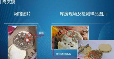 最新进展！成都公布成都七中实验学校食品安全问题调查情况