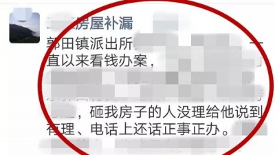 有人竟敢在微信朋友圈干这事？不原谅！