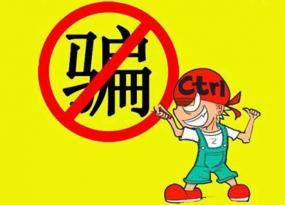 征婚交友须谨慎！梅县一“送花篮”诈骗窝点被端 这次是夫妻齐上阵