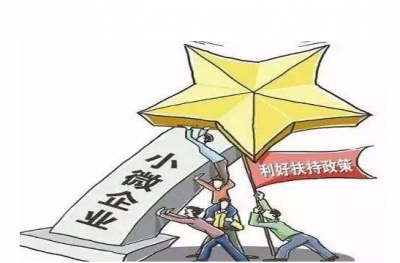 惠及梅州近4万家企业，这2亿元的“及时雨”来得是时候！