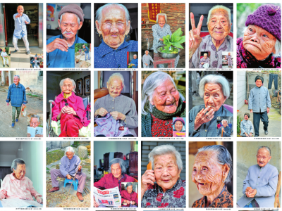 客都议事厅丨百岁老人图鉴见证生态文明成效