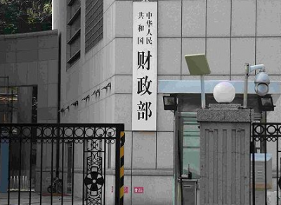 普惠性减税和结构性减税如何体现？财政部部长这样回答