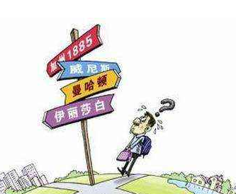 这些洋气、离奇的地名或将消失！广东启动清理整治不规范地名