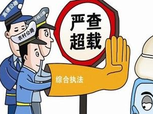 被梅州交警逮个正着！这辆货车面临28.2万巨额罚单