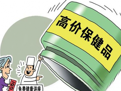 检查各类经营主体2954个！梅州重拳出击整治“保健”市场乱象