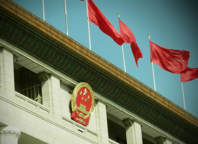 十三届全国人大二次会议主席团举行第一次会议