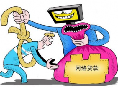 办理贷款要求先转账做流水？梅江区这位大哥信了，结果...