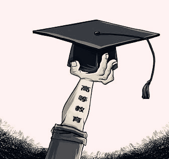 广东高等教育毛入学率达42.43%，这份研究报告透露多个重要信息