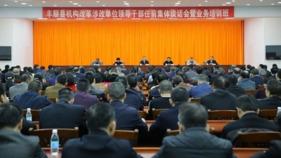 曾永祥：以新担当新作风体现新作为新形象