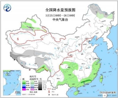 中东部开启回暖模式，华南等地阴雨难歇