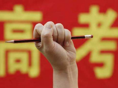 广东春季高考已录取18.2万人！226人上了本科