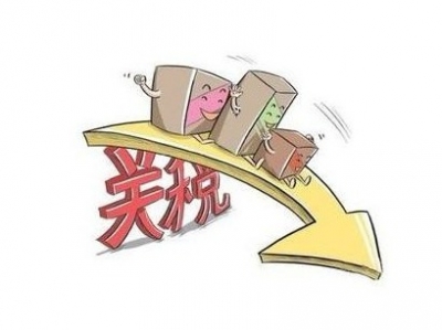 梅州海关：4月1日起输日货物不再享受普惠制关税优惠