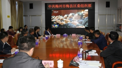 坚定理想信念 提升担当能力！梅县区中青年干部将这样前进