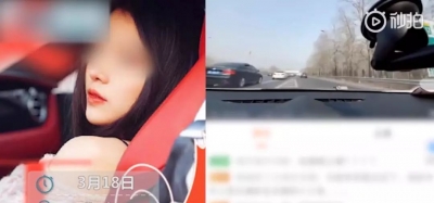 女主播直播高速开跑车违章 警方：扣21分罚500元