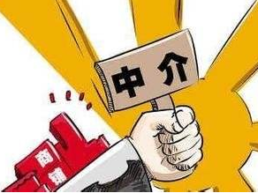 中介用虚假房源信息卖房为何不怕败露？“关键是拿客户电话”