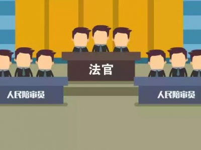 国旗下郑重宣誓！梅县区84名新任人民陪审员“上岗”