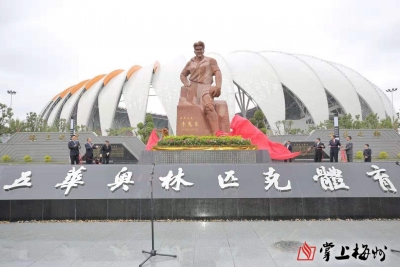 “客家德比”周六激情上演，万人大联欢点燃五华