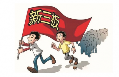又一家！梅州企业吉玉陶瓷挂牌新三板