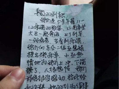 这件事，这间学校已经坚持了15年！旅客纷纷点赞