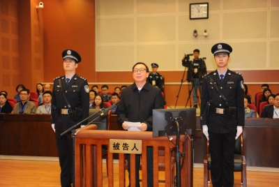 贵州省原副省长蒲波受贿案一审开庭，被控受贿超7126万