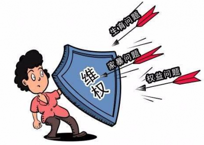 客都议事厅丨撑起“保护伞”呵护“半边天”