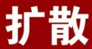 交警喊话这1500多个梅州人！请速办这件事，否则将...